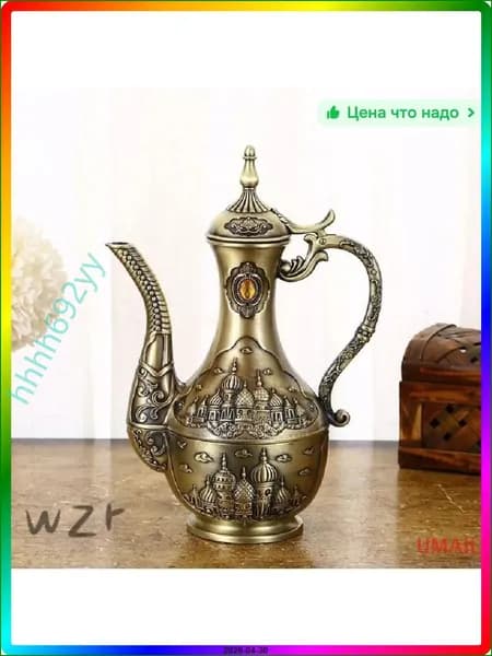 Для дома Винтажные предметы сервировки из антиквариата для дома и праздников