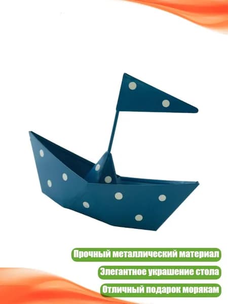 Аксессуары, запчасти для парусного спорта