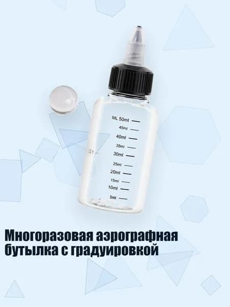 Кэп, распылитель для баллонов/ 20 г.