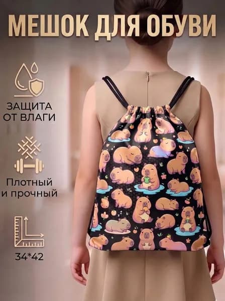 Милый мешок для обуви для девочек, водонепроницаемый
