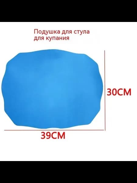 Подушка для сидения 39*30cm