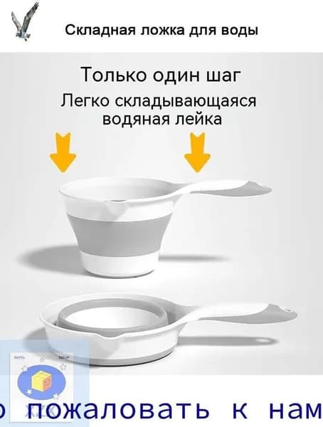 Ковш хозяйственный пластик 1 шт
