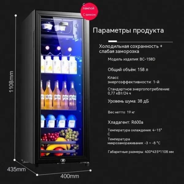 Холодильная витрина на кухне