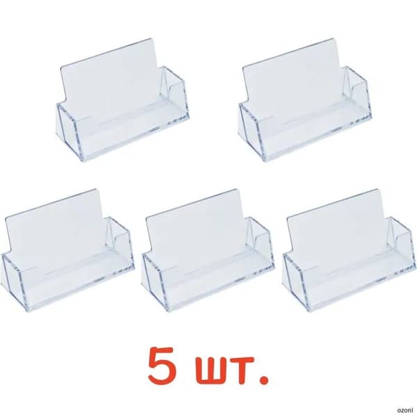 5 прозрачная коробка для стола, стойка приема, папка визитных карточек