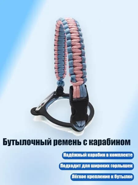 Спортивный канат
