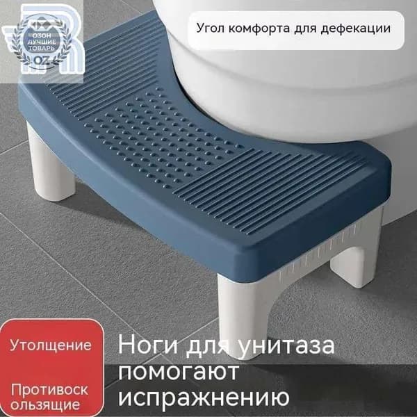 Подставка под ноги Офисная, 39х22х16 см