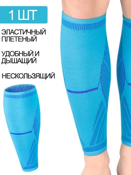 Защита голени, размер: L