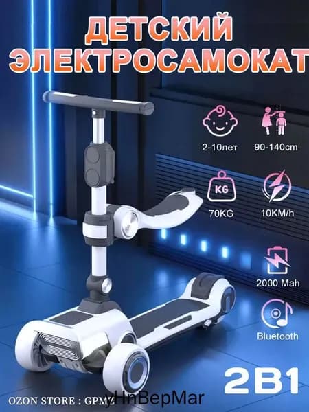 Электроскутер mzm-20260705115205404, темно-серый