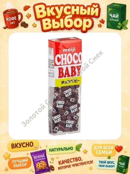 конфета-яйцо шоколадная 32g
