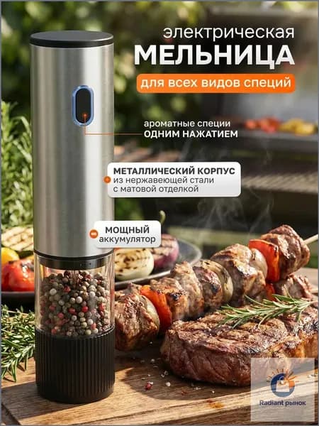 ЛегкоЖизнь Планетарный миксер 019e633c5cb37b8291d3019b9b4e39db, 10 Вт