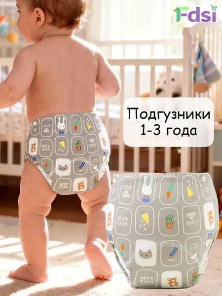 Качественный набор из 5 пеленок и подгузников для новорожденных