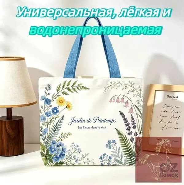 Сумка школьная, для мамы