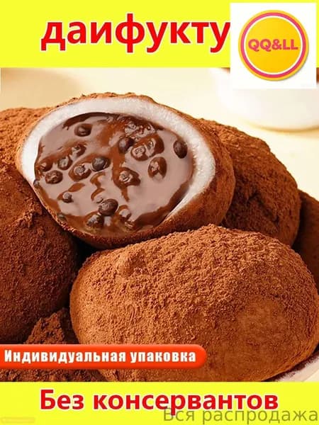 Пирожное