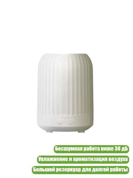 Мойка воздуха 2EE1201318_ZYJL_2EE1201318-WL_ZYJL