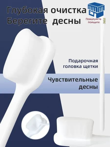 Зубная щетка, щетки зубные мягкие в наборе 2 штуки, для чувствительных десен, черная прямая
