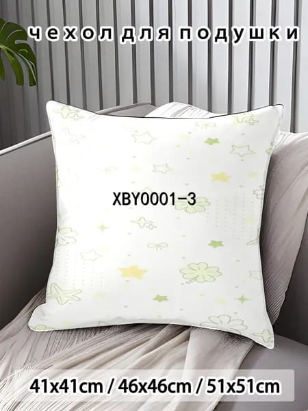Наволочка 45x45 см 1 шт поликоттон, разноцветный аниме
