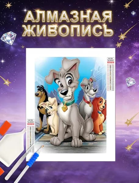 Алмазная мозаика "Дисней Дамбо",30x40 cm ,вышивка кристалами,увлекательное творчество для детей,