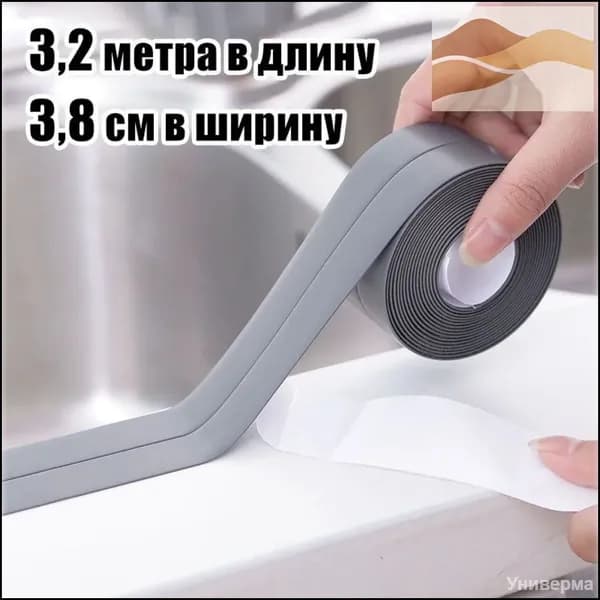 Плинтус для столешницы