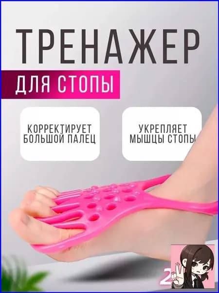 Мини-тренажер Ha08LGdT