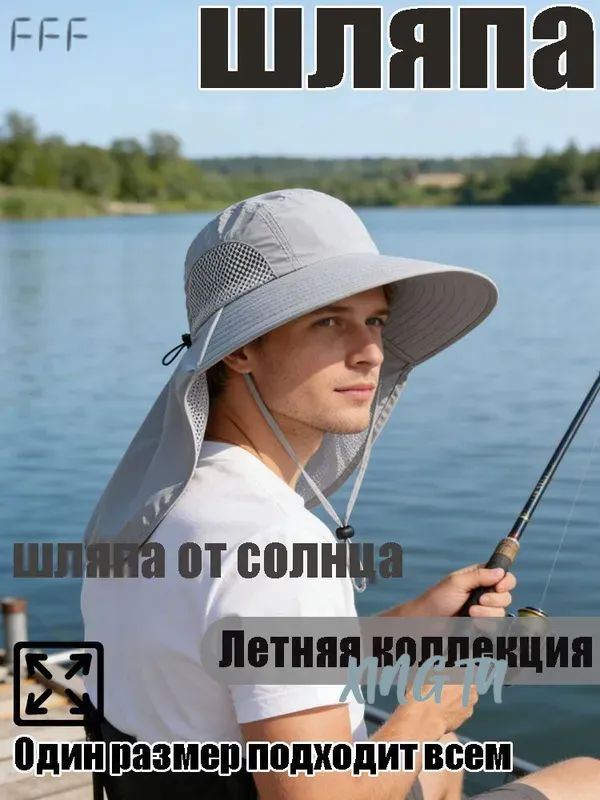 Панама