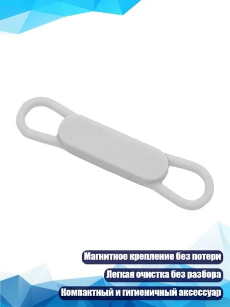Магнитная силиконовая подставка для мерной ложки детской смеси, Белый