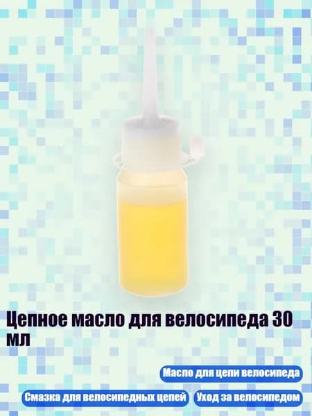 Велосмазка