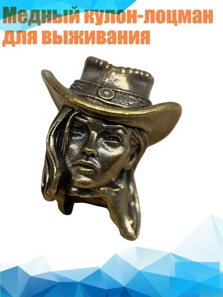 Пила туристическая