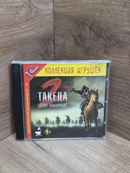Такеда 2 Путь Самурая - компьютерная игра (стратегия, PC). Товар уцененный