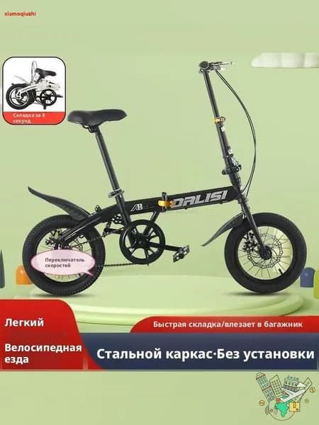 Велосипед Гибрид, mzm-20260715144354463