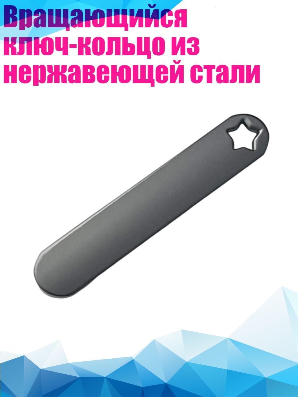 Устройство противоугонное