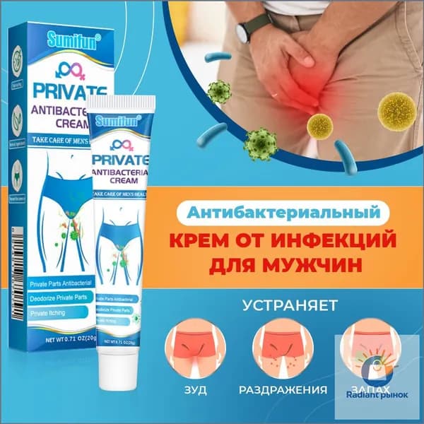 Премиум средство лечебное