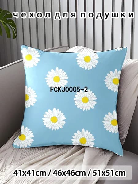 Наволочка 45x45 см 1 шт поликоттон, разноцветный аниме