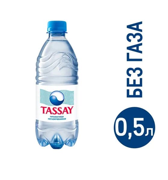 Вода Tassay питьевая негазированная, 500мл - 9 шт.