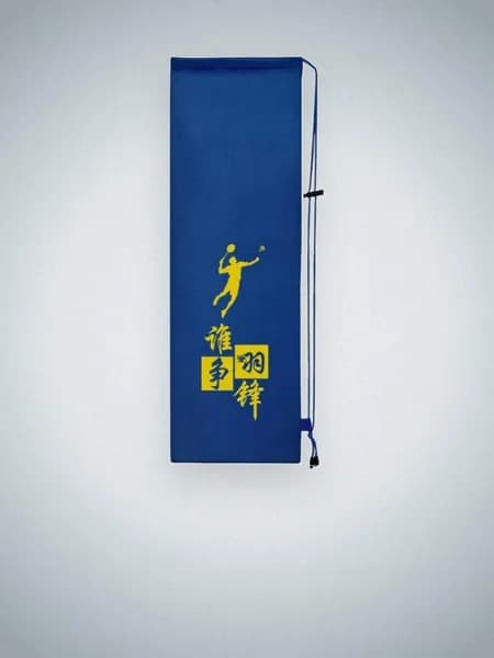 Воланы