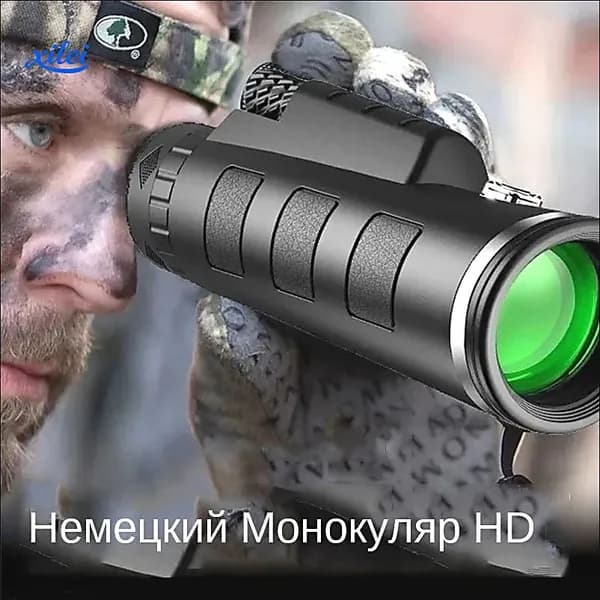 Телескоп ночного видения, дневной и ночной монокуляр двойного назначения для взрослых с большим увеличением и высокой четкостью изображения