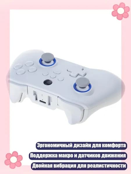 Эргономические беспроводные игровые контроллеры джойстики, поддерживающие макро функции и двойную моторную вибрацию для плавного игрового процесса ПК, Серый