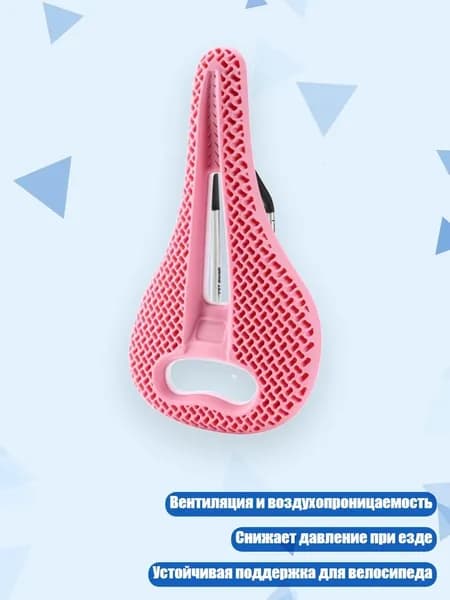 Универсальное велосипедное седло, Древесный порошок из 1 имбиря
