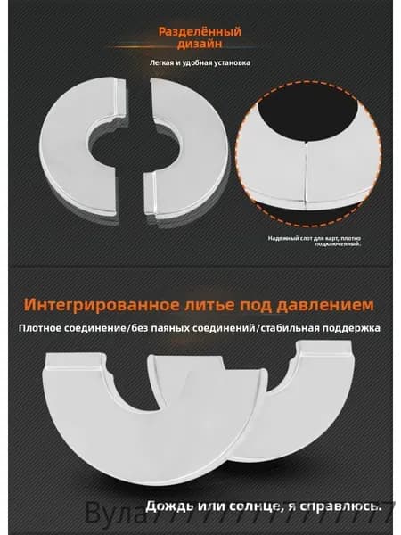 2шт/Декоративная крышка водопроводных труб из нержавеющей стали 25mm