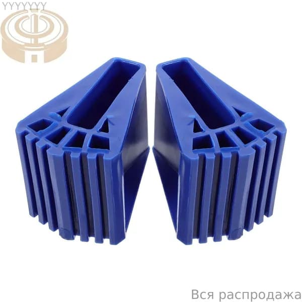 Противоскользящие Накладки Для Ног Лестницы, Стабилизатор, 2шт