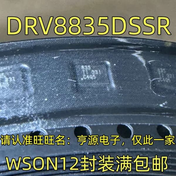 5 шт. DRV8835DSSR WSON12 Электроника чип