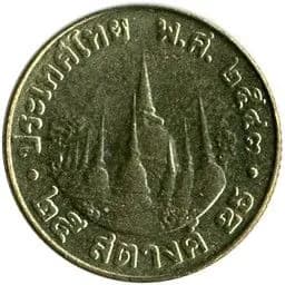 25 сатангов, 2000 год. Таиланд