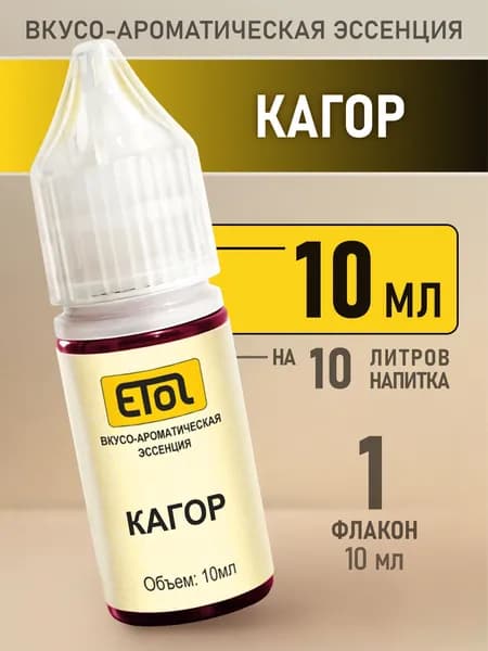 Etol Кагор, 10 мл (эссенция)