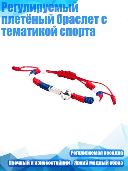 Фитнес-браслет 7HH407114_YHXKD, разноцветный