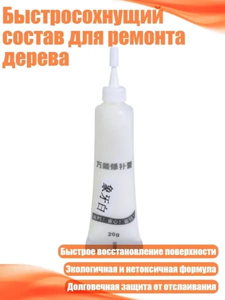 Клеевые подушечки/ 30 г.