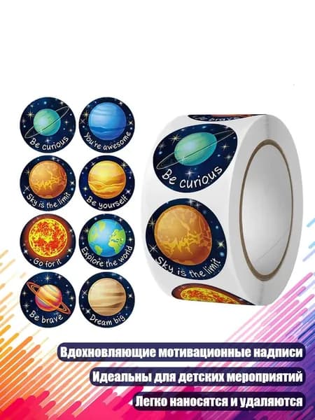 Пленка самоклеящаяся, длина: 4 см, ширина: 4 см