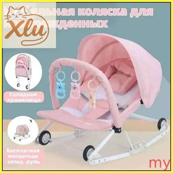 Колыбель ,,80х50х66см