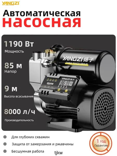 Насосная группа,1190Вт,133л/мин,85м