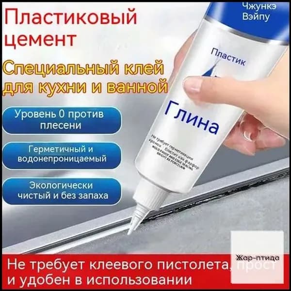 Затирка 0.06 л 0.06 кг