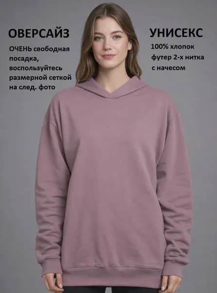 Худи