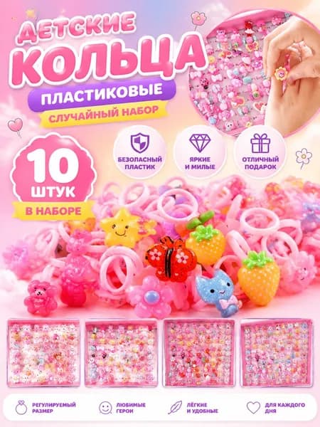 Кольцо